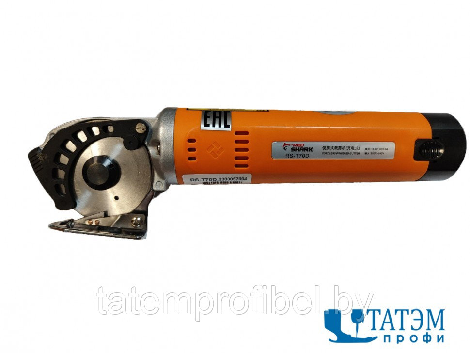 Дисковый раскройный нож Red Shark RS-T70D (беспровод, 2 аккумулятора)