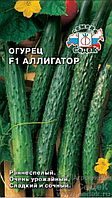 Огурец Аллигатор F1 0,2г Пч Ранн (Седек)