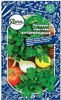 Петрушка Бутербродная листовая 2г Ср (Дачаtime)