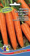 Морковь Сахарный Гигант 2г Позд (УД)