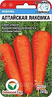 Морковь Алтайская Лакомка 2г Ср (Сиб сад)