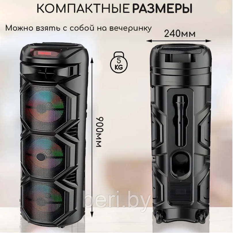 ZQS-8301 Беспроводная большая колонка bluetooth / портативная колонка с микрофоном и LED-подсветкой - фото 2 - id-p221664186