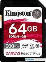 Карта памяти Kingston Canvas React Plus SDXC 64GB