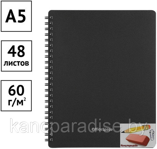 Блокнот А5 OfficeSpace Base, 48 листов, на гребне, обложка пластиковая, черная, арт.Т48спк