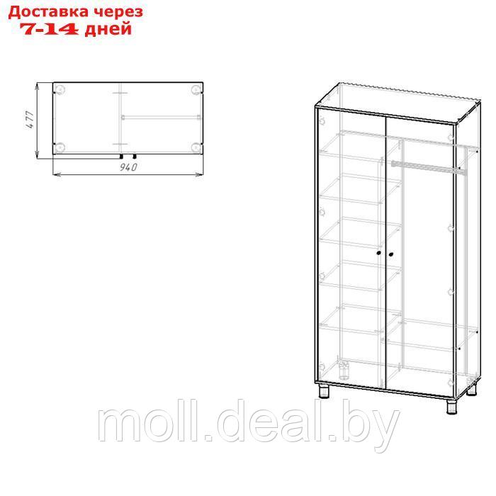 Шкаф распашной двухстворчатый HYGGE 940х480х1950 Дуб/Белый - фото 2 - id-p221613281