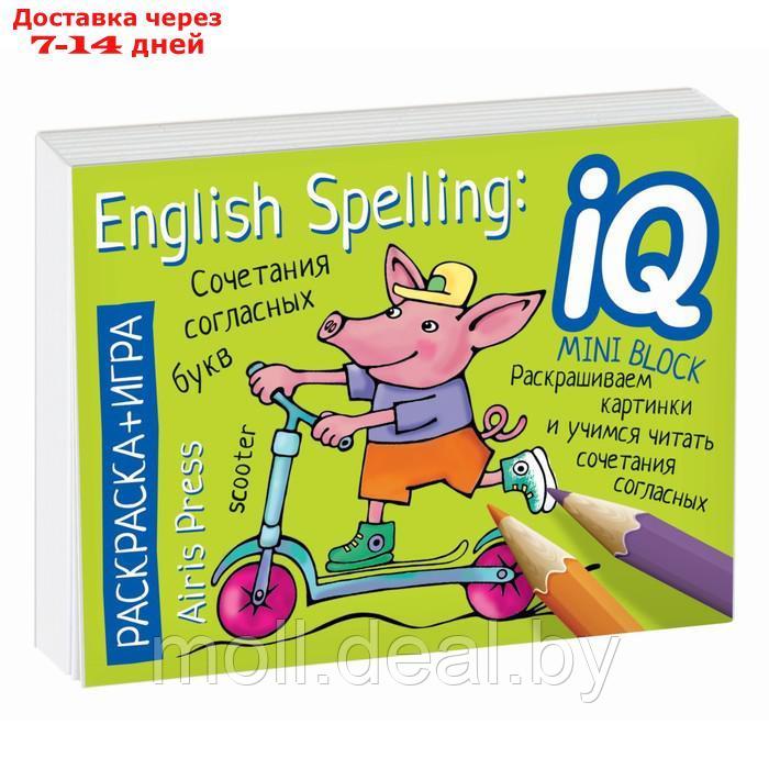 Посылка. Мини-комплект IQ-игр для изучения английского языка. Уровень 2 - фото 5 - id-p221596303