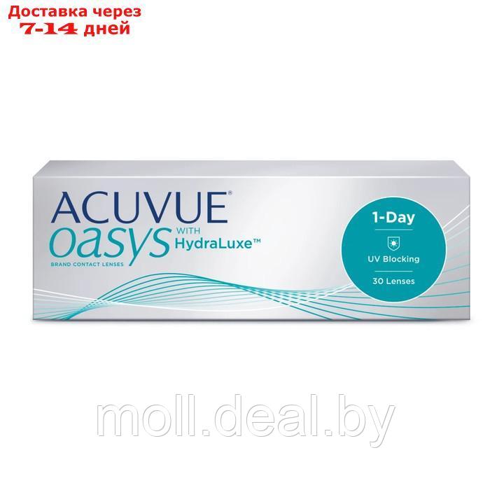 Контактные линзы 1-Day ACUVUE Oasys with Hydraluxe, -1.25/ 8.5, в наборе 30шт. - фото 1 - id-p221613789