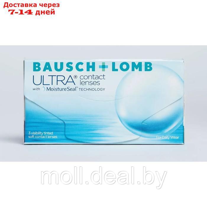 Контактные линзы Bausch + Lomb ULTRA, +0.25/ 8.5, в наборе 3шт. - фото 1 - id-p221613834