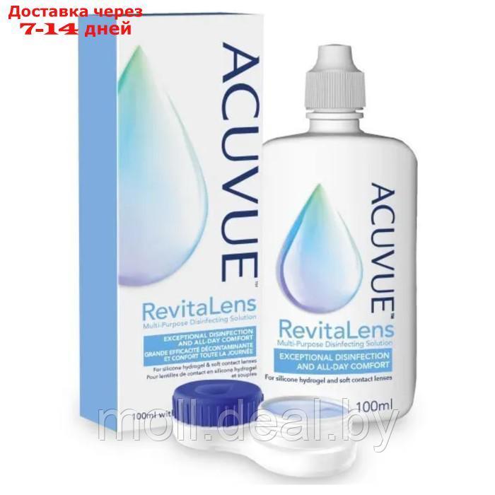 Раствор ACUVUE Revitalens 100мл - фото 1 - id-p221617689