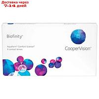 Контактные линзы Biofinity, -1.75/ 8.6, в наборе 6шт.