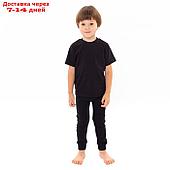 Термобелье для мальчика (брюки), цвет чёрный, рост 152 см