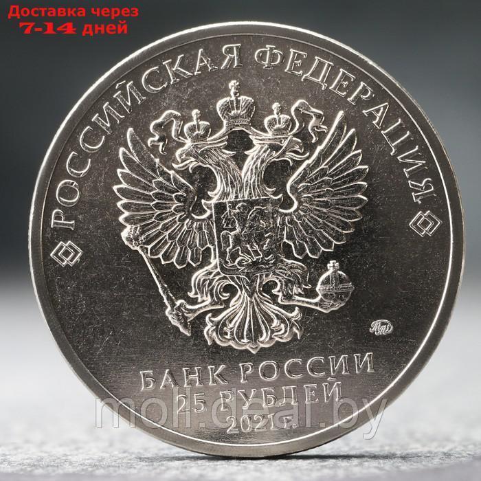 Монета "25 рублей" 60 лет первого полета человека в космос, 2021 г. - фото 2 - id-p221630531