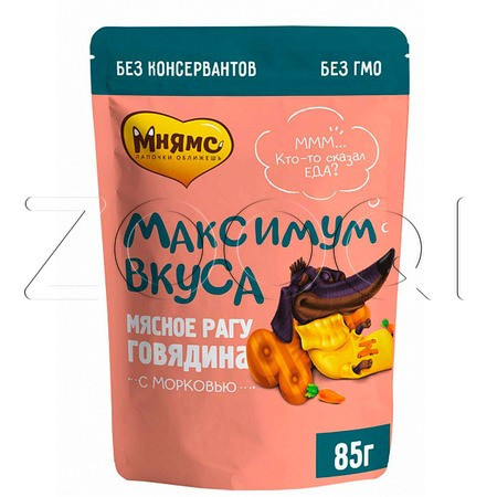 Мнямс мясное рагу для собак "Максимум вкуса"(говядина и морковь), 85г - фото 4 - id-p221674446