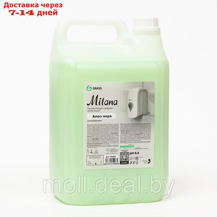 Жидкое крем-мыло Grass Milana, "Алоэ вера", 5 л - фото 2 - id-p221611804