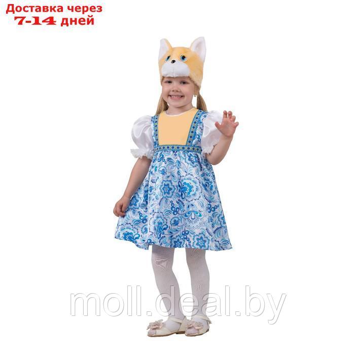 Карнавальный костюм "Кошка Миланья" (сатин), рост 122 см - фото 1 - id-p221611832