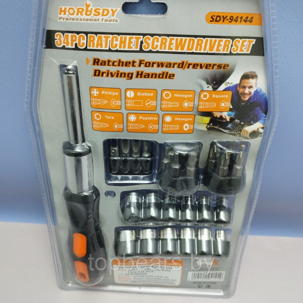 Отвертка с набором сменных бит Screwdriver Set / Битодержатель / 34 сменных насадок - фото 8 - id-p221674755