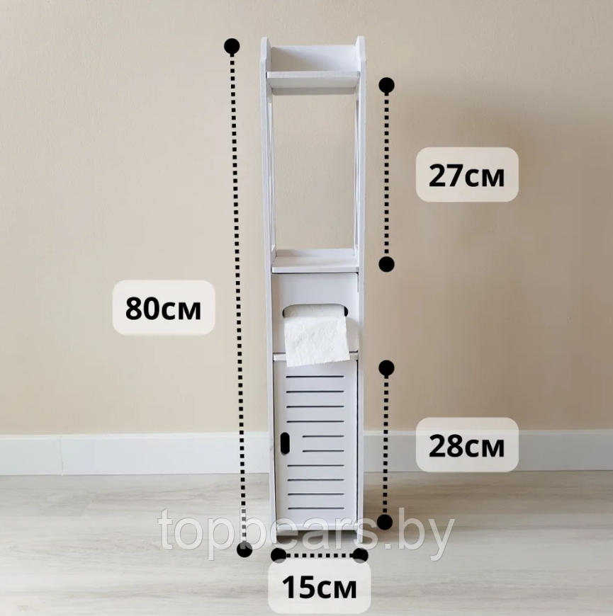 Напольный шкаф пенал 80х15х15см. / Этажерка узкая / Полка для ванной и туалета - фото 8 - id-p221674761