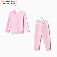 Пижама детская MINAKU, цвет розовый, рост 98-104 см