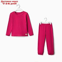 Пижама детская MINAKU, цвет фуксия, рост 104-110 см