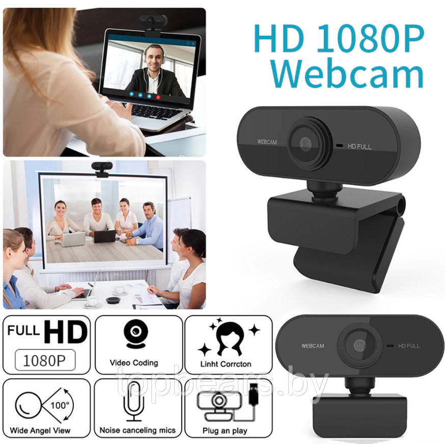 Веб камера Full HD 1080p с микрофоном/ Web camera 1080p - фото 6 - id-p221674764