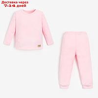 Пижама детская MINAKU, цвет розовый, рост 86-92 см