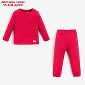 Пижама детская MINAKU, цвет фуксия, рост 86-92 см