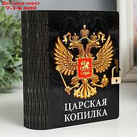 Копилка-шкатулка "Подарок" 14 см