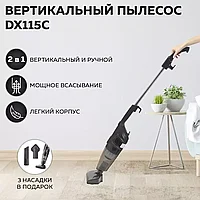 Пылесос вертикальный для дома Deerma DX115C/DX118 / Ручной пылесос с контейнером для сухой уборки