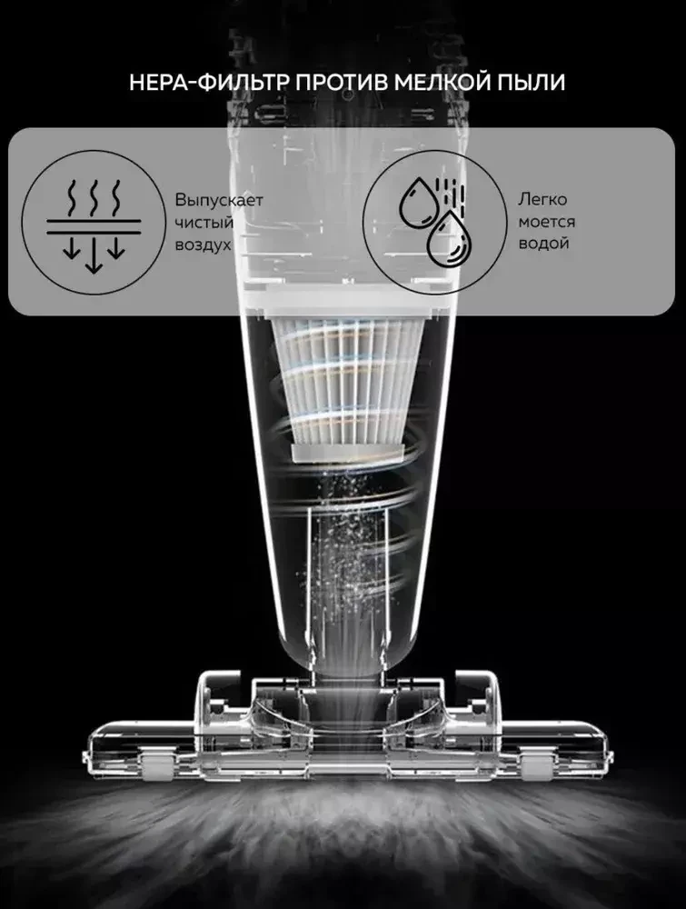 Пылесос вертикальный для дома Deerma DX115C/DX118 / Ручной пылесос с контейнером для сухой уборки - фото 6 - id-p221674715