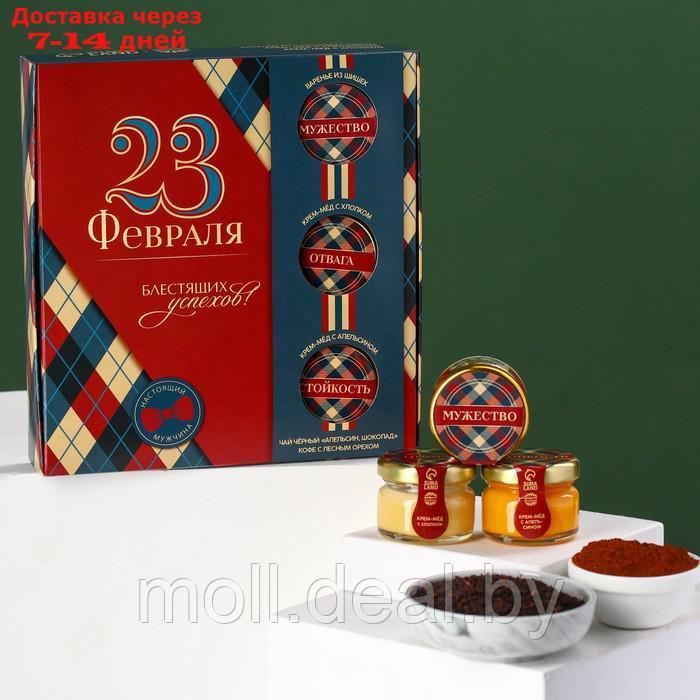 Подарочный набор "Блестящих успехов", чай 50 г., кофе 30 г., крем-мёд со вкусом хлопка и аплельсина 30 г., - фото 1 - id-p221612570