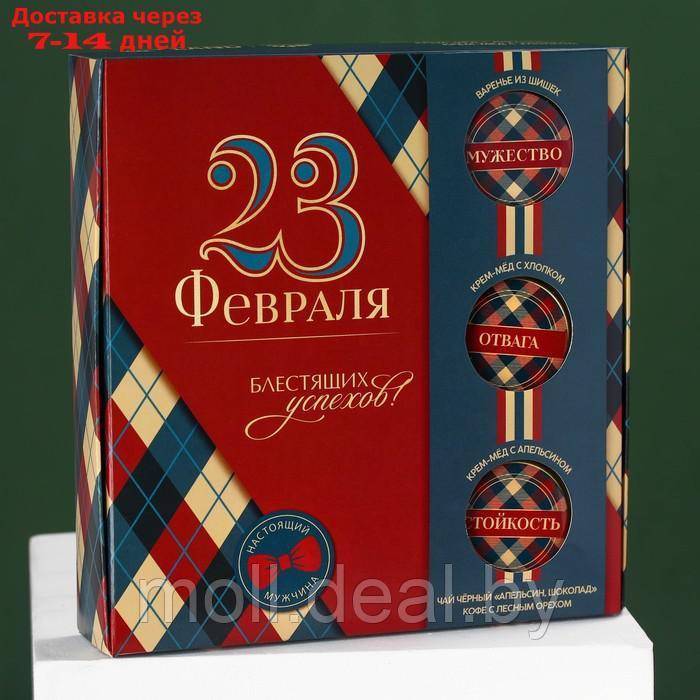 Подарочный набор "Блестящих успехов", чай 50 г., кофе 30 г., крем-мёд со вкусом хлопка и аплельсина 30 г., - фото 6 - id-p221612570