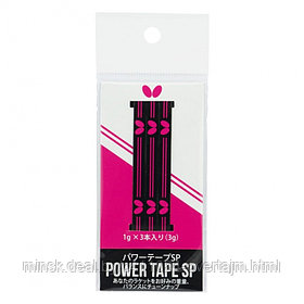 Лента Butterfly для балансировки ракетки Power Tape SP арт. 9026600101