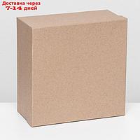 Подарочная коробка крафт, 24 х 24 х11,5 см