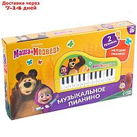 Музыкальное пианино "Маша и Медведь", звук, цвет жёлтый