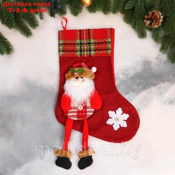 Носок для подарков "Дед Мороз с длинными ножками, снежинка" 26х39 см, красный - фото 1 - id-p221596404