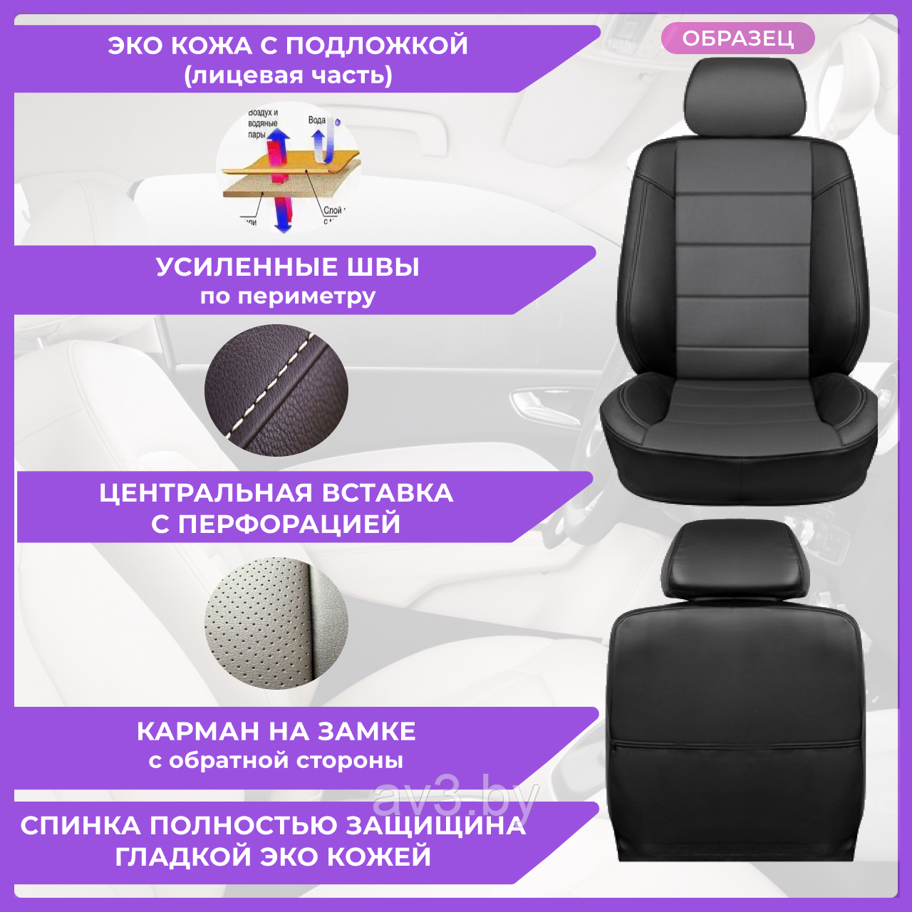 Чехлы на сиденья Lada XRAY 2015-2022 Экокожа черная+серая вставка - фото 2 - id-p93759909