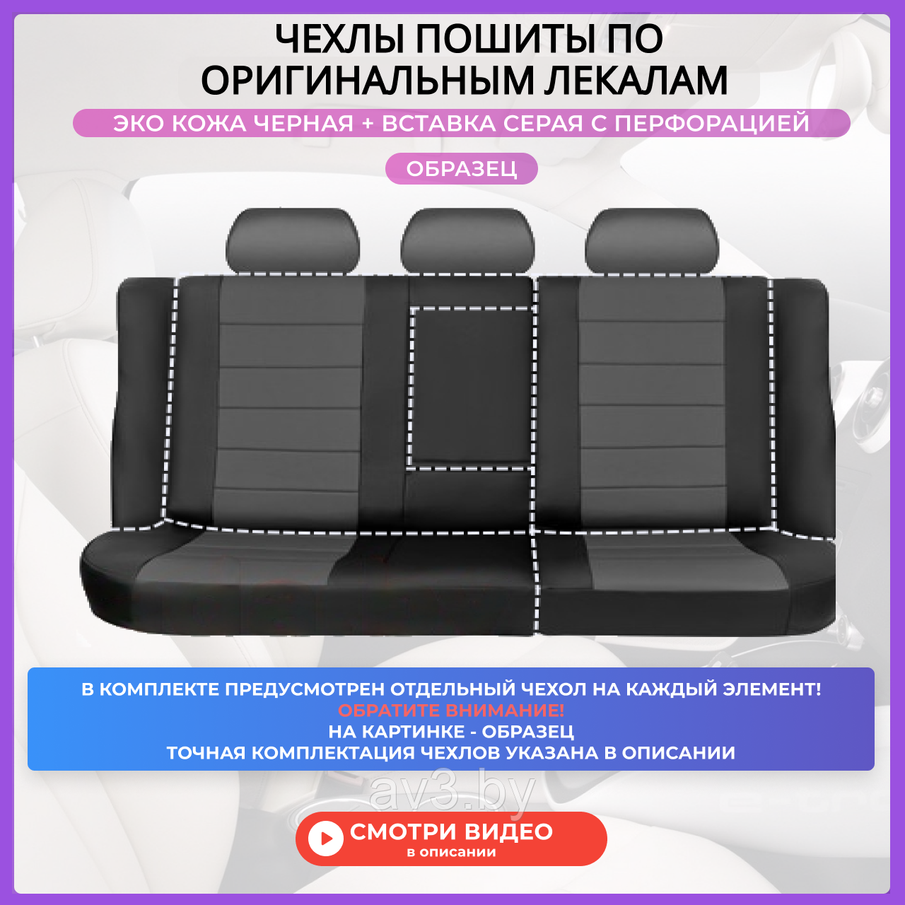 Чехлы на сиденья Lada XRAY 2015-2022 Экокожа черная+серая вставка - фото 3 - id-p93759909