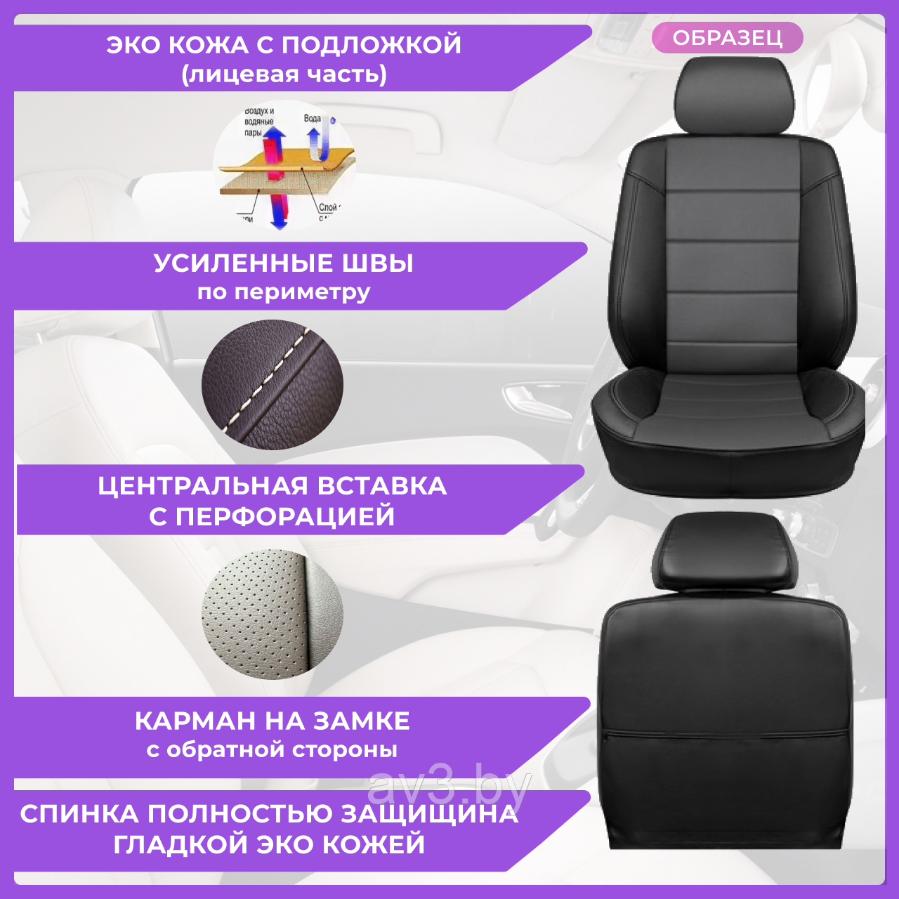 Чехлы на сиденья Volkswagen Polo седан, 2010-2020, спинка цельн, Экокожа, черная+серая вставка - фото 2 - id-p93760050