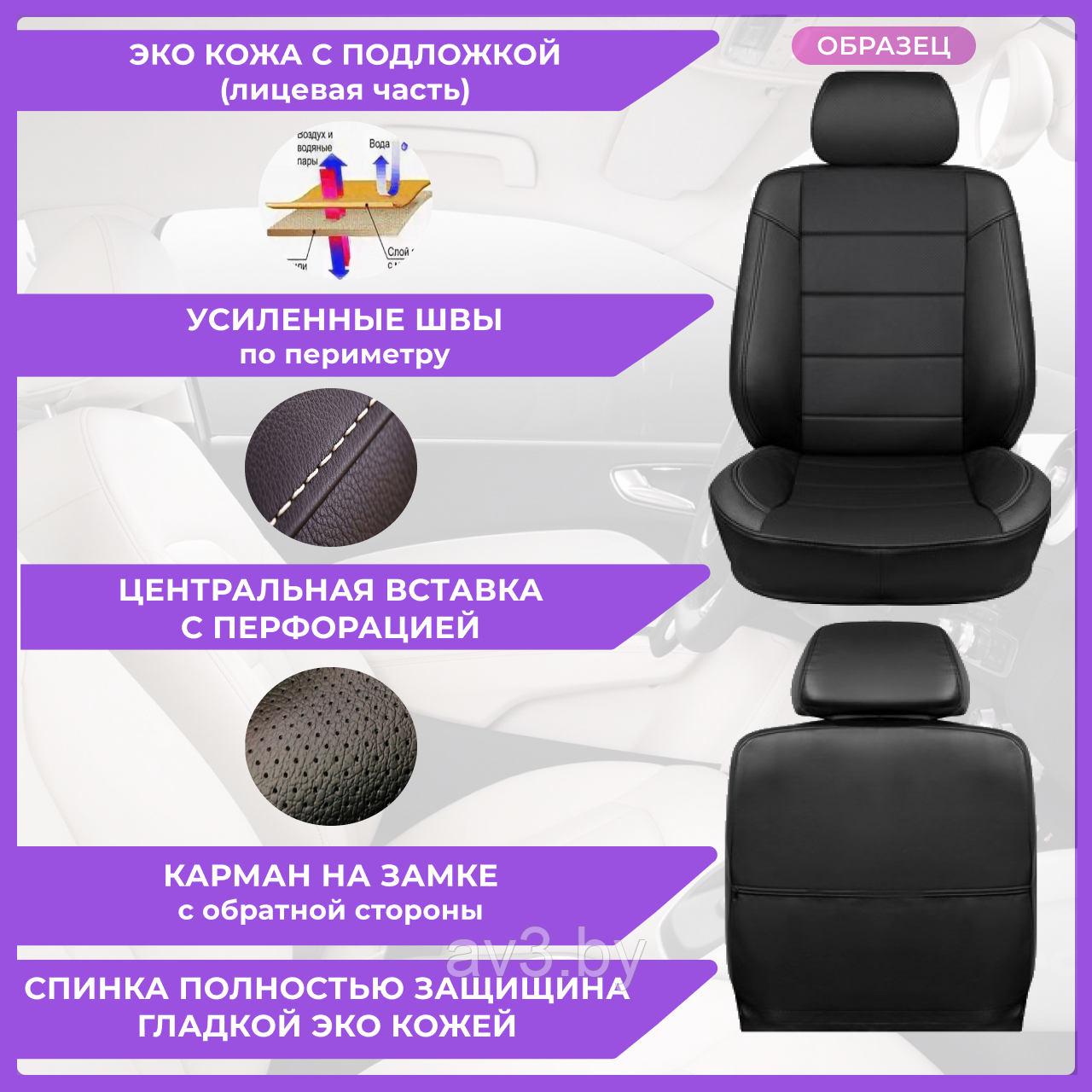 Чехлы на сиденья Hyundai Creta 2016-2021, Экокожа, черная - фото 2 - id-p93760071