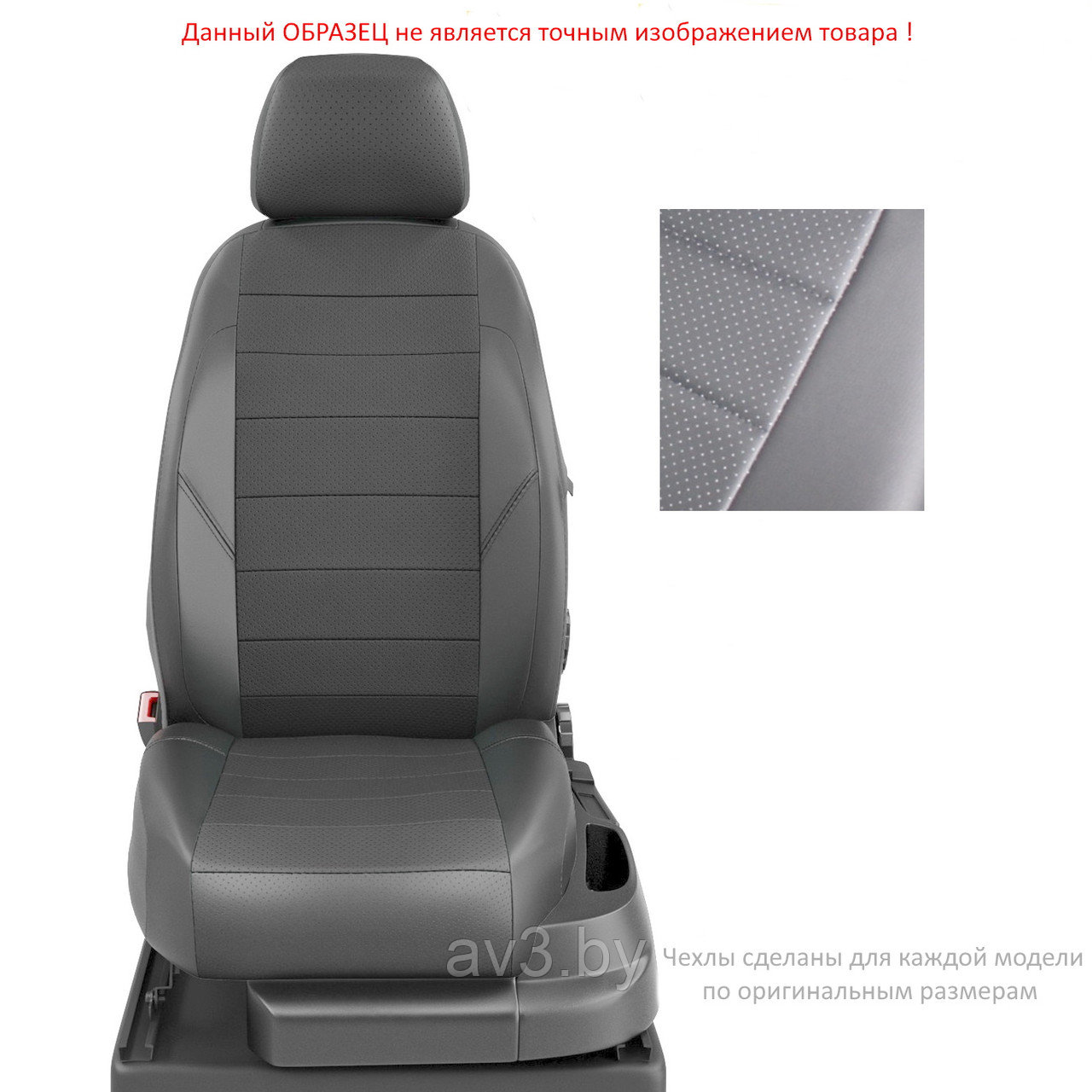 Чехлы на сиденья Renault Scenic 1 рестайлинг 2000-2003, 5 мест, Экокожа ...
