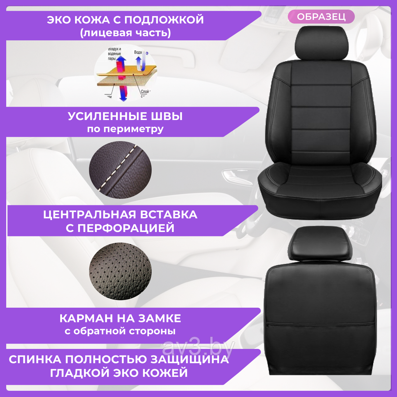 Чехлы на сиденья Renault Logan 2, Sandero 2 +Stepway 2014-2022 спинка дел, без AirBag, Экокожа, черн - фото 2 - id-p116635518