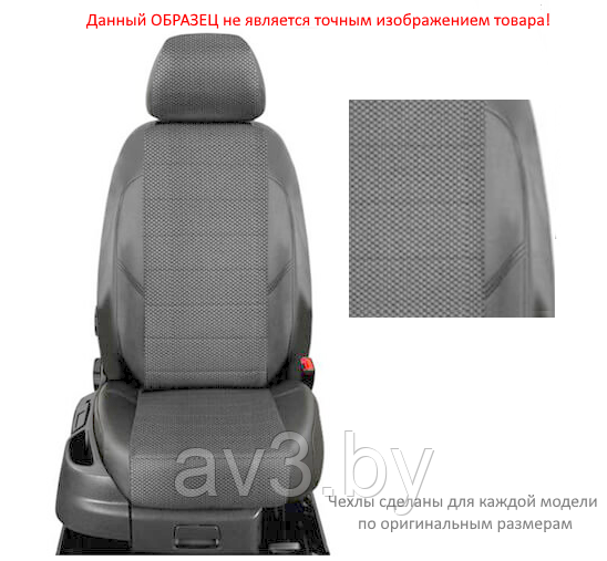 Чехлы на сиденья Renault Scenic 1 1996-2000, 5 мест, Экокожа, серая+центр жаккард - фото 5 - id-p116635521