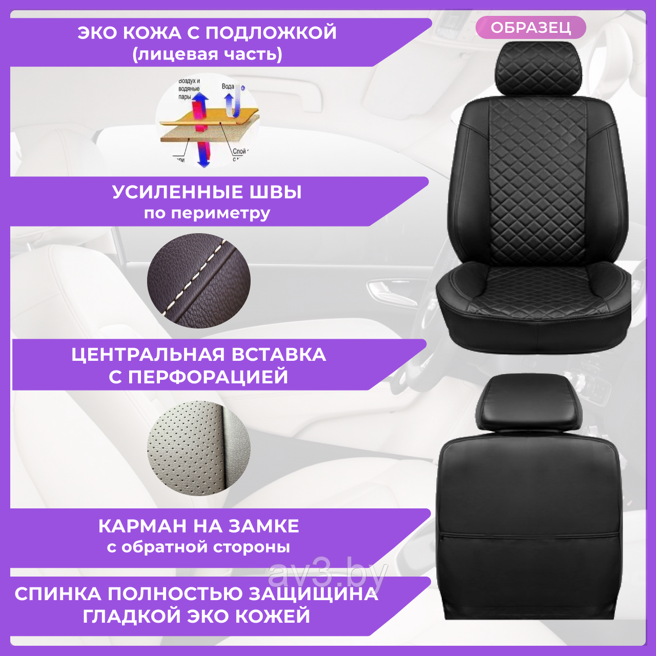 Чехлы на сиденья Hyundai Accent / Solaris 2010-2017 / Kia Rio 3 Экокожа, черная, отстрочка РОМБ - фото 2 - id-p134181004