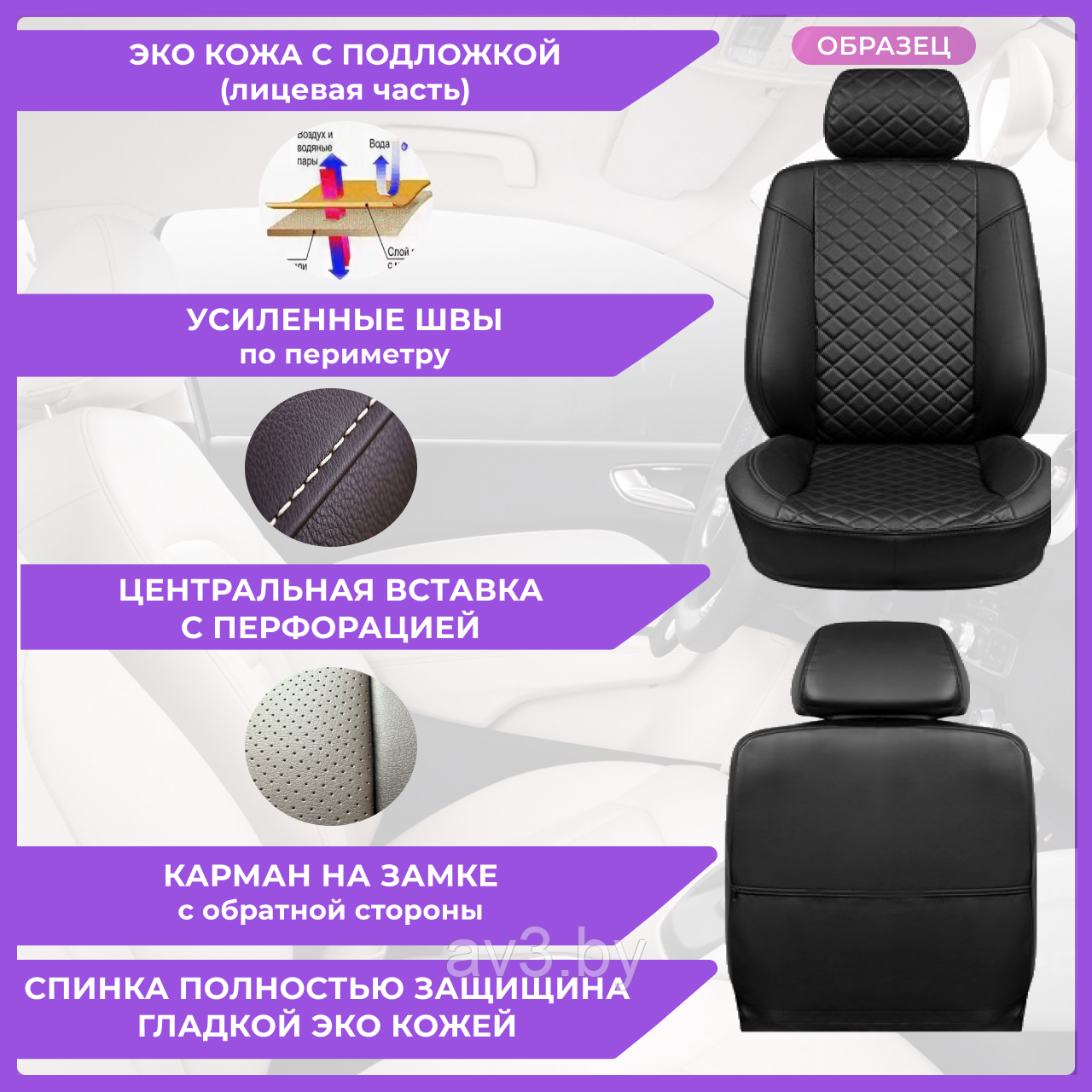 Чехлы на сиденья Iveco Daily 35C15 1+2, 2006-2013 Экокожа, Экокожа, черная, отстрочка РОМБ - фото 2 - id-p134181006