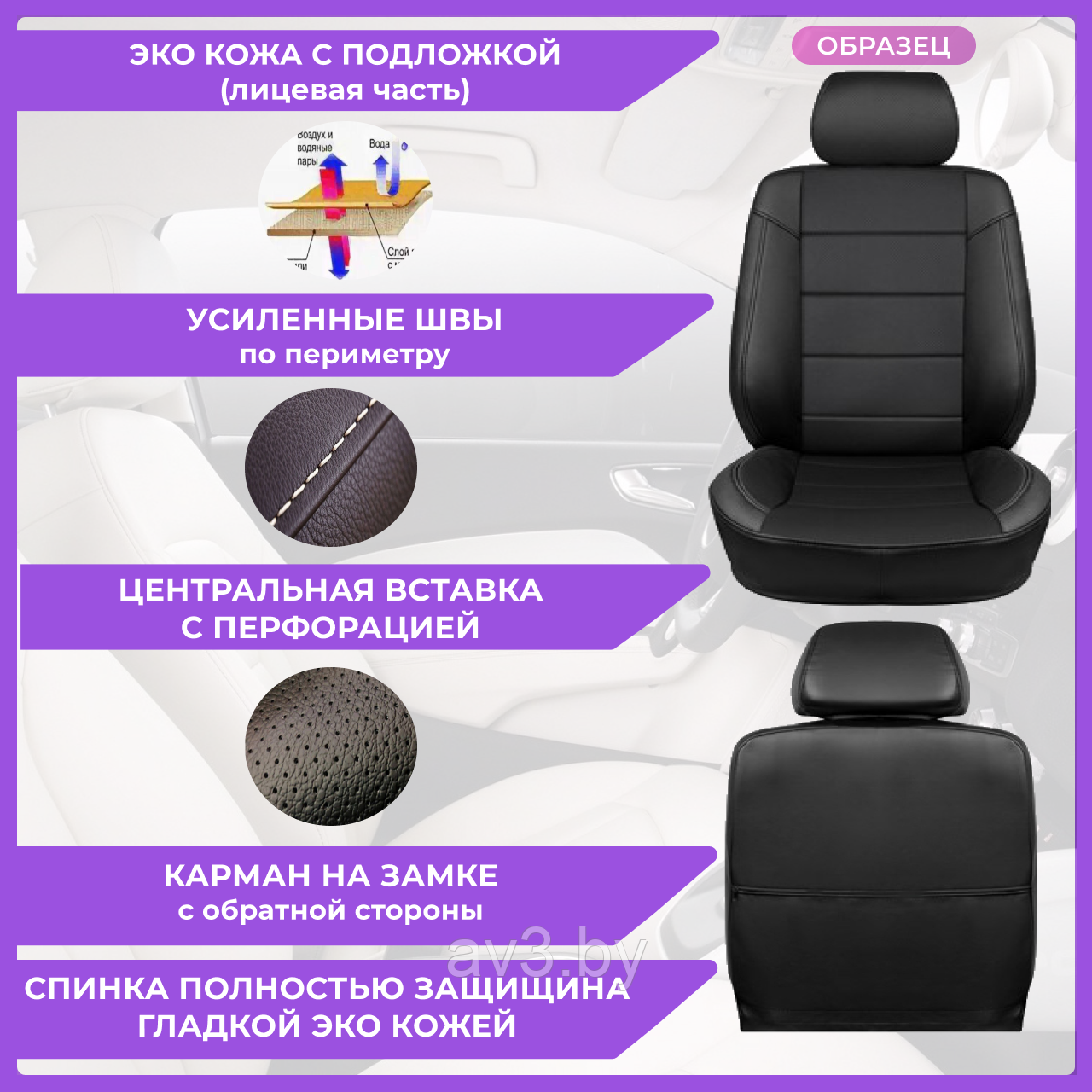 Чехлы на сиденья Volkswagen Touran 5 мест, 2003-2010, Экокожа, черная - фото 2 - id-p134181118