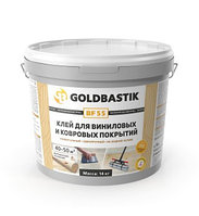 Клей для виниловых и ковровых покрытий GOLDBASTIK BF 55 21кг