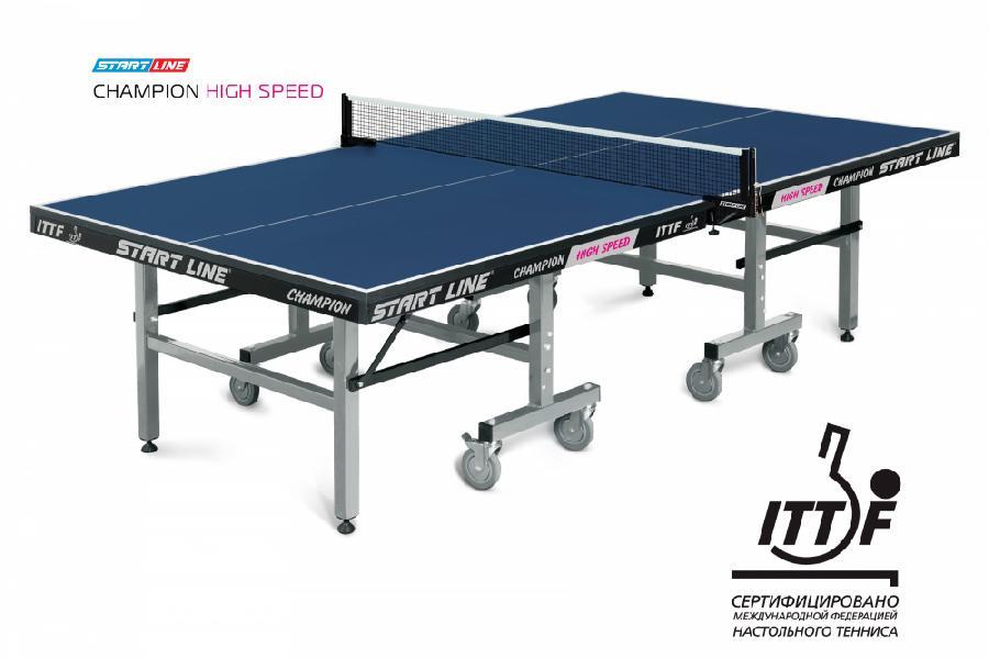 Стол теннисный Start Line Champion HIGH SPEED (Синий) - фото 1 - id-p221681352