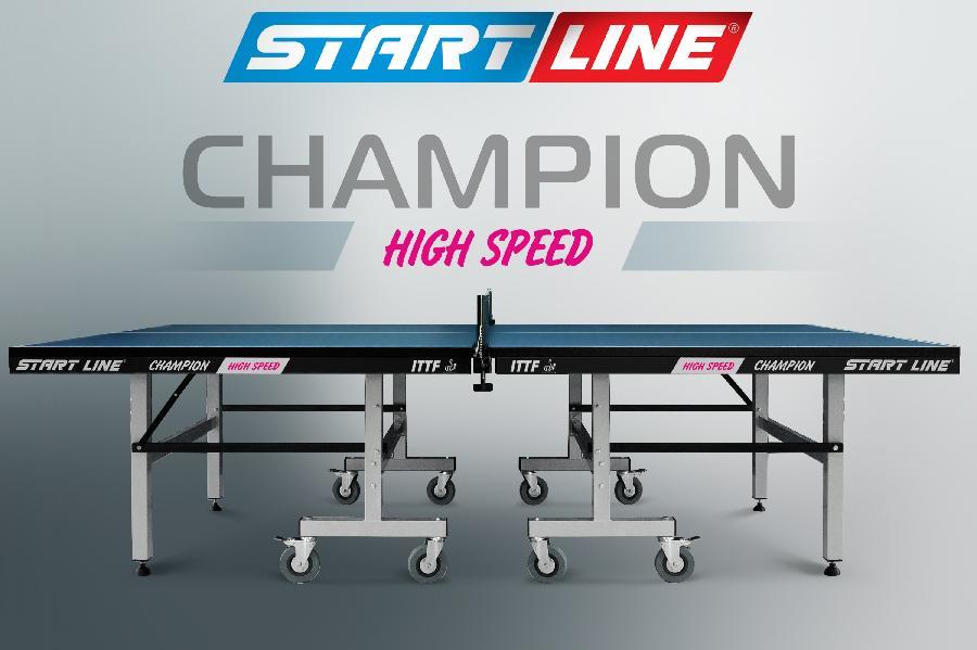 Стол теннисный Start Line Champion HIGH SPEED (Синий) - фото 8 - id-p221681352