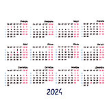 Календарь перекидной настольный Офистон Маркет "Драконы" на 2024 год, фото 6
