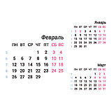 Календарь перекидной настольный Офистон Маркет "Драконы" на 2024 год, фото 10